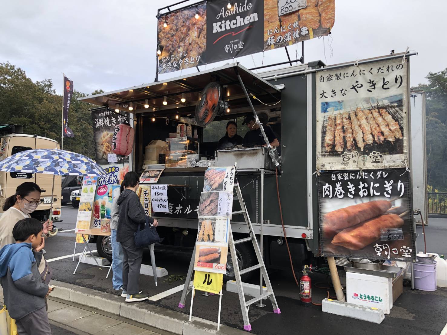 かさまフェス2025