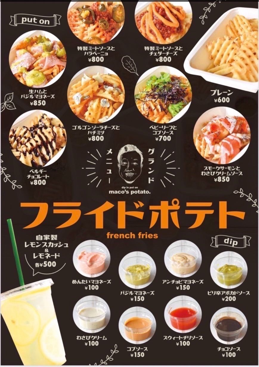かさまフェス2025