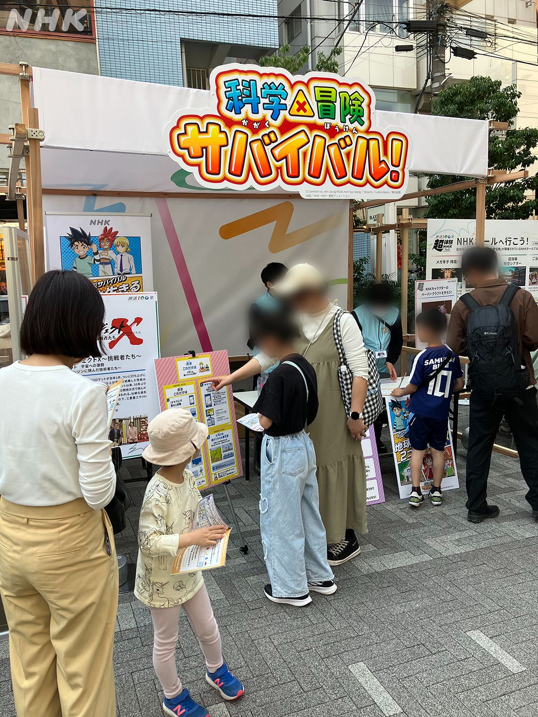 かさまフェス2025