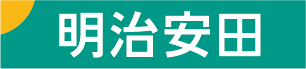 明治安田